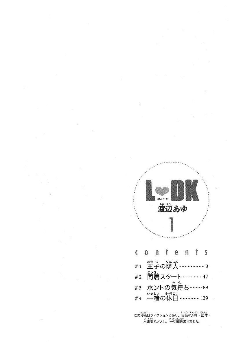 L-DK Chapter 1 page 5