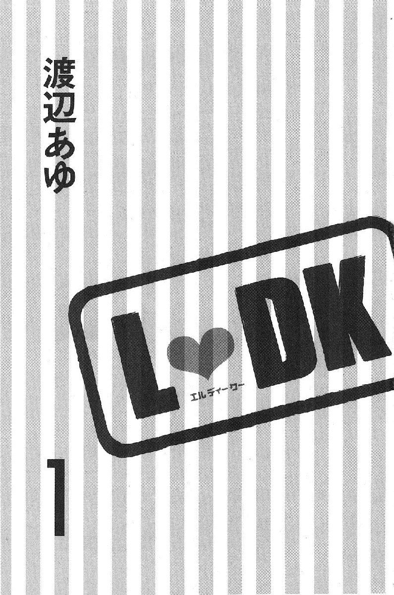 L-DK Chapter 1 page 4