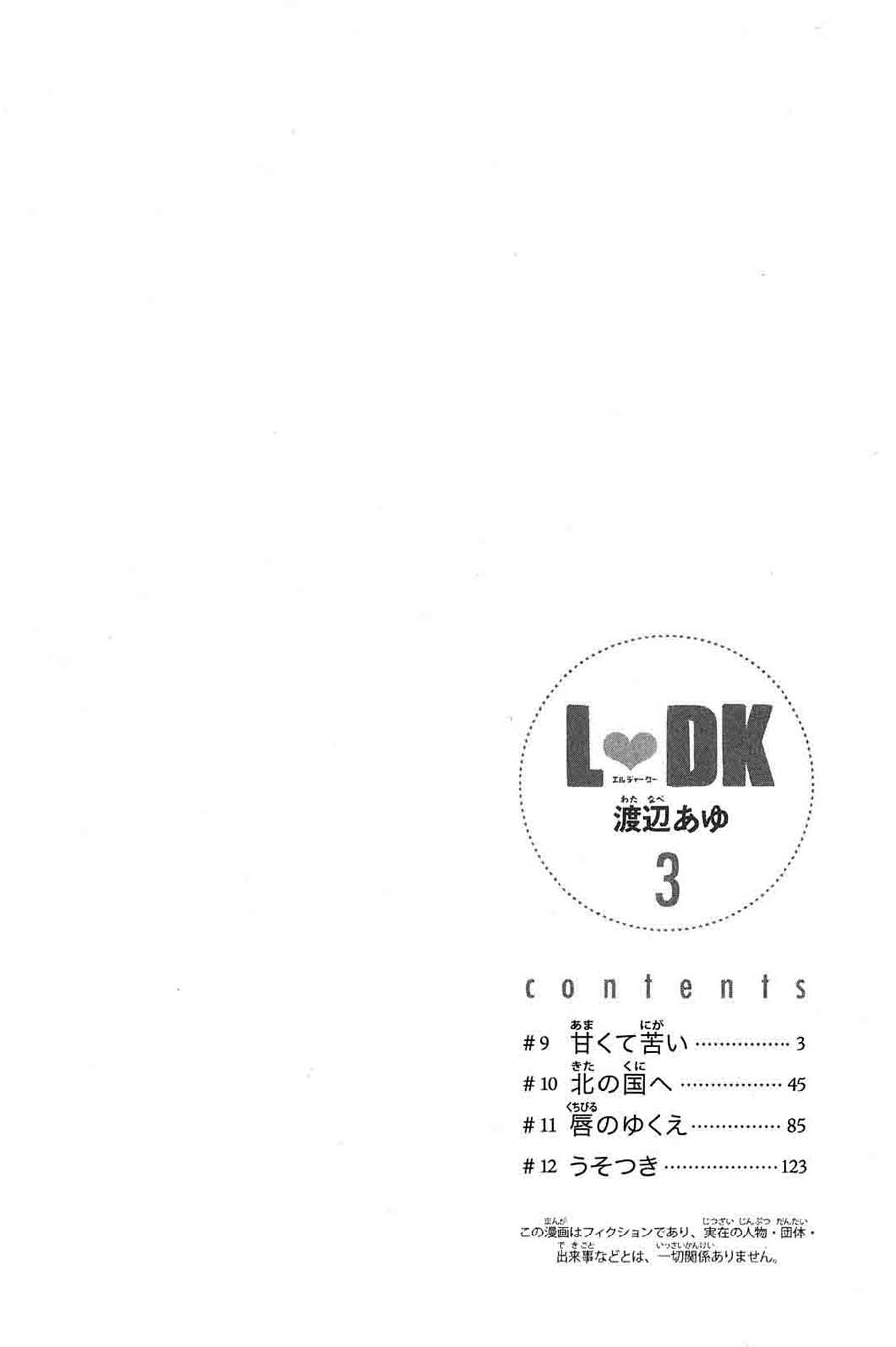 L-DK Chapter 9 page 4