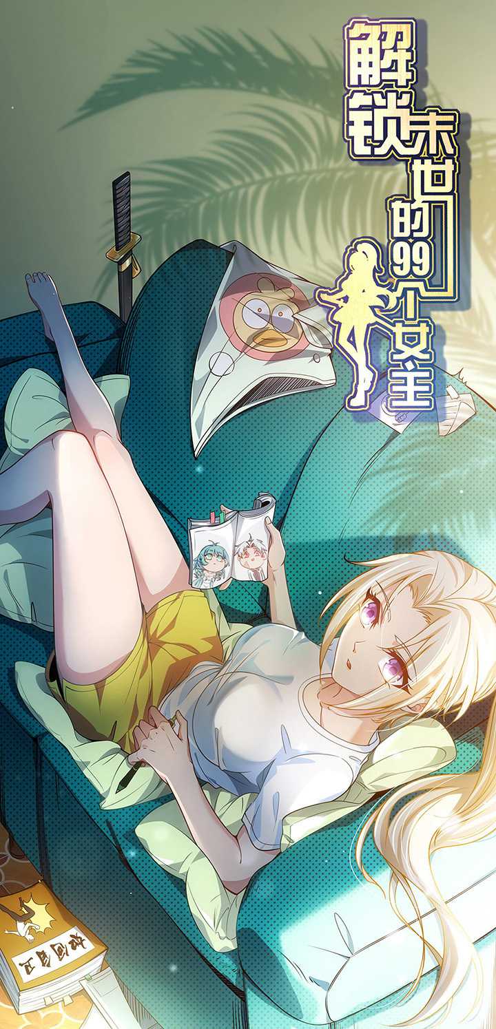 Unlock 99 Heroine of the Last Day chapter 64 halaman 10