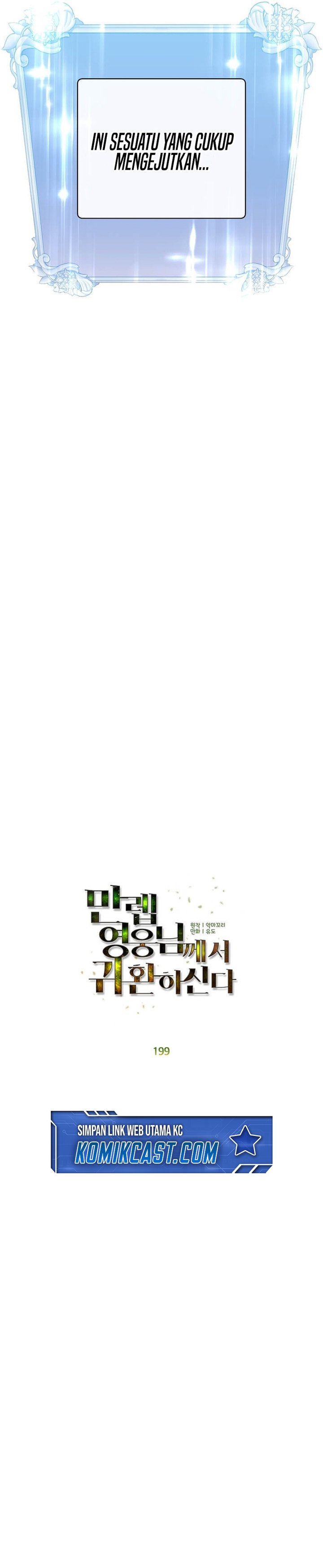 The MAX leveled hero will return! Chapter 199