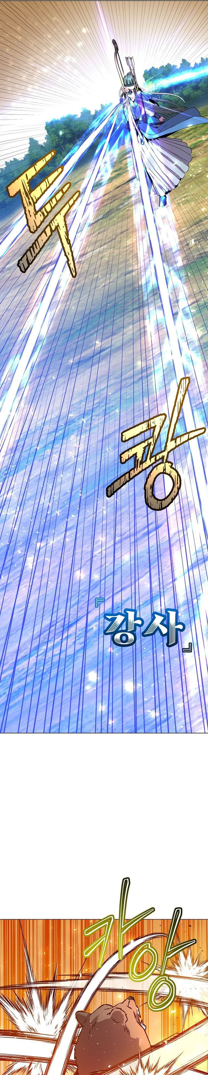 The MAX leveled hero will return! Chapter 207