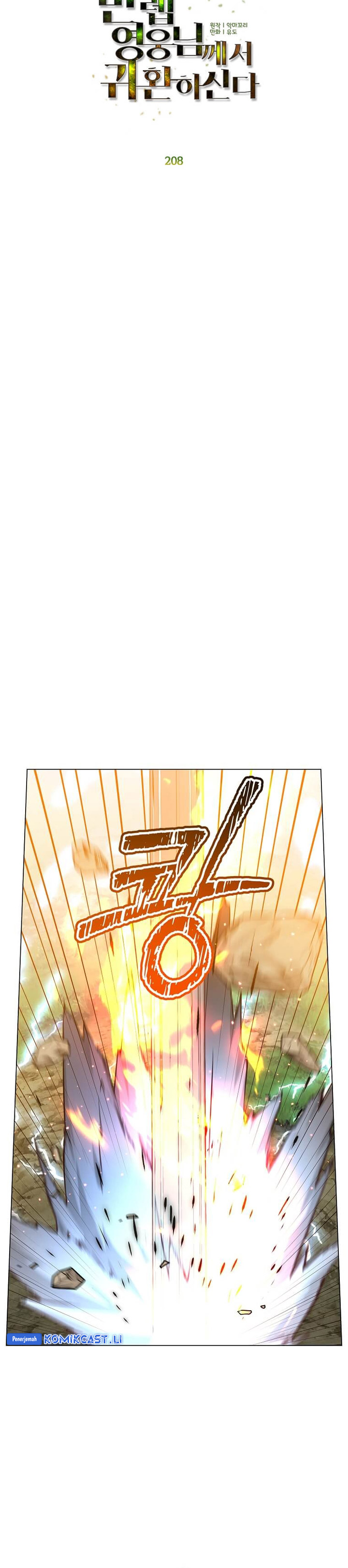 The MAX leveled hero will return! Chapter 208