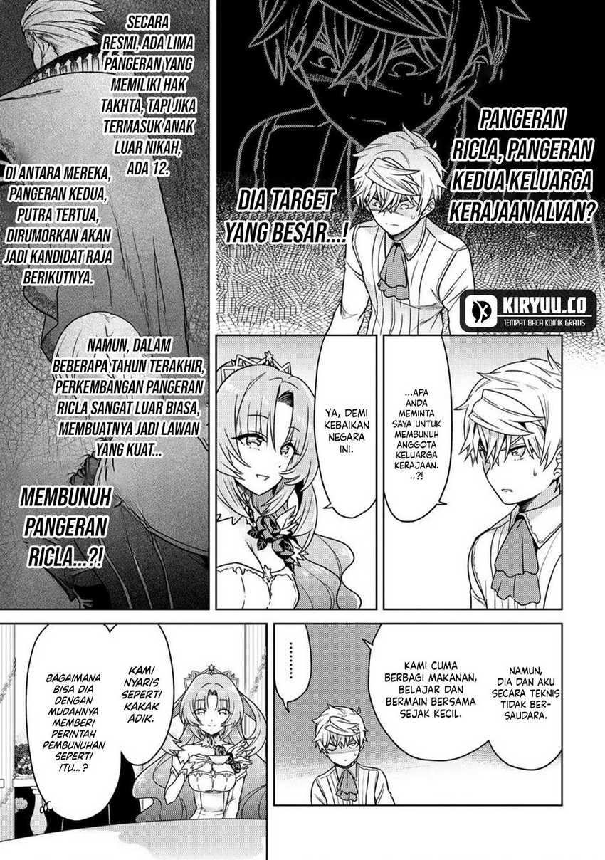 Sekai Saikyou no Assassin, isekai kizoku ni tensei suru Chapter 35.1