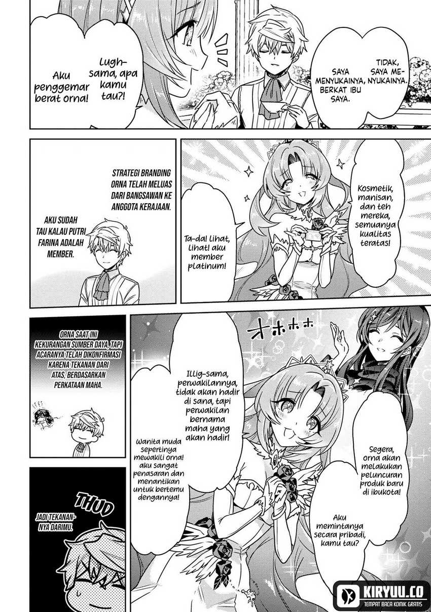 Sekai Saikyou no Assassin, isekai kizoku ni tensei suru Chapter 35.1