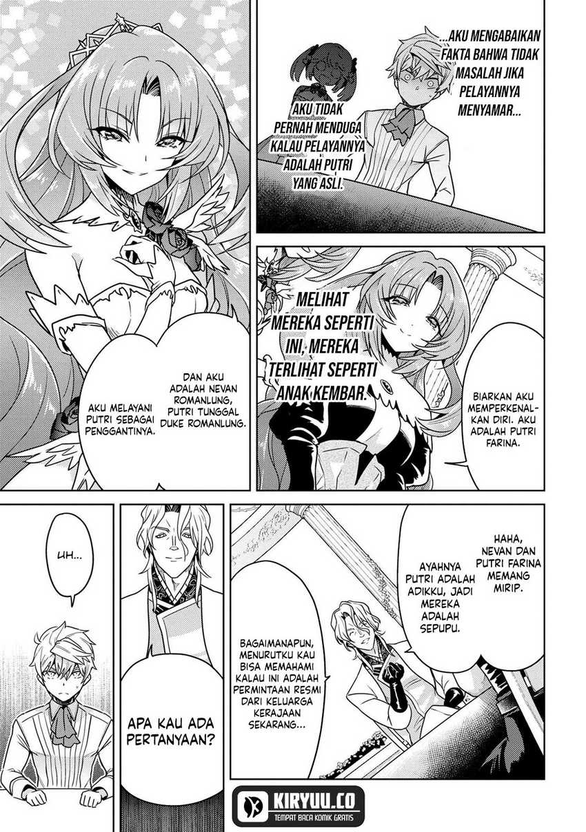 Sekai Saikyou no Assassin, isekai kizoku ni tensei suru Chapter 35.1