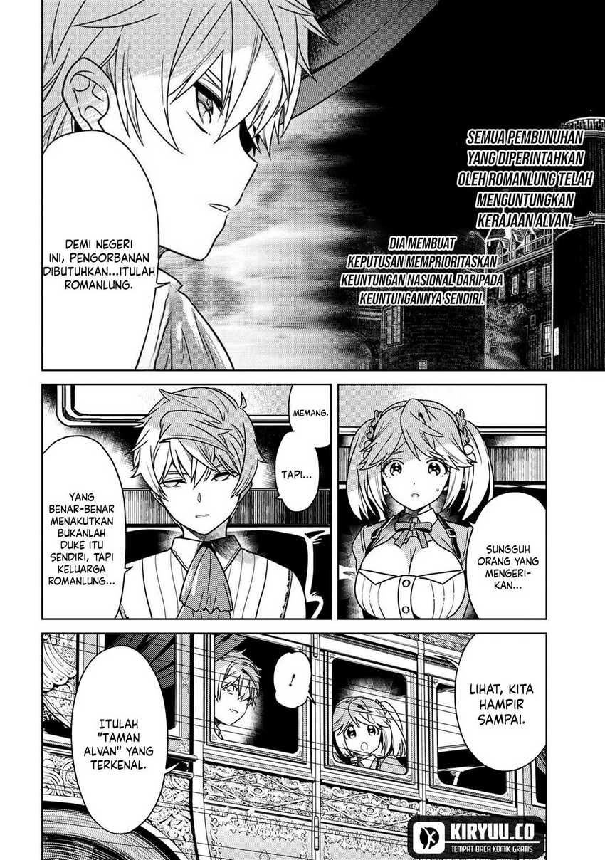 Sekai Saikyou no Assassin, isekai kizoku ni tensei suru Chapter 35.1