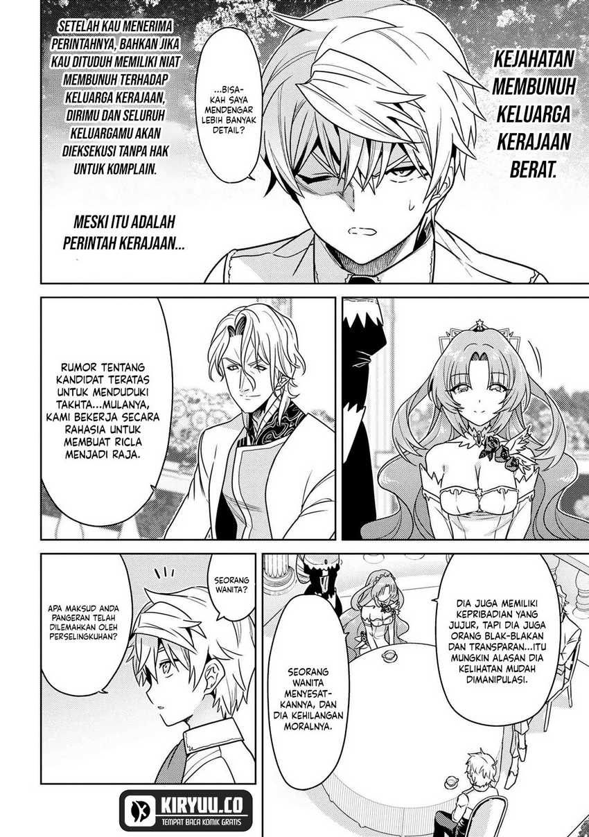 Sekai Saikyou no Assassin, isekai kizoku ni tensei suru Chapter 35.1