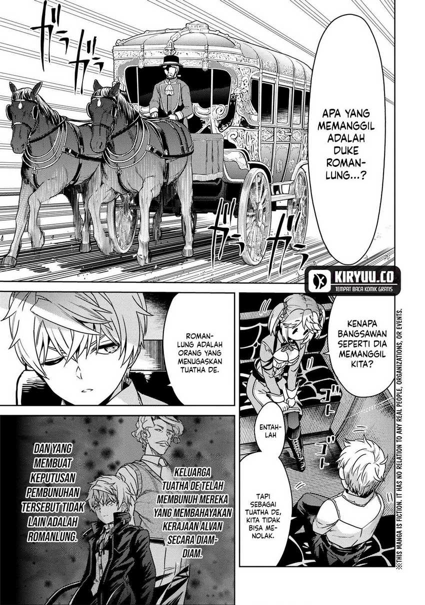 Sekai Saikyou no Assassin, isekai kizoku ni tensei suru Chapter 35.1