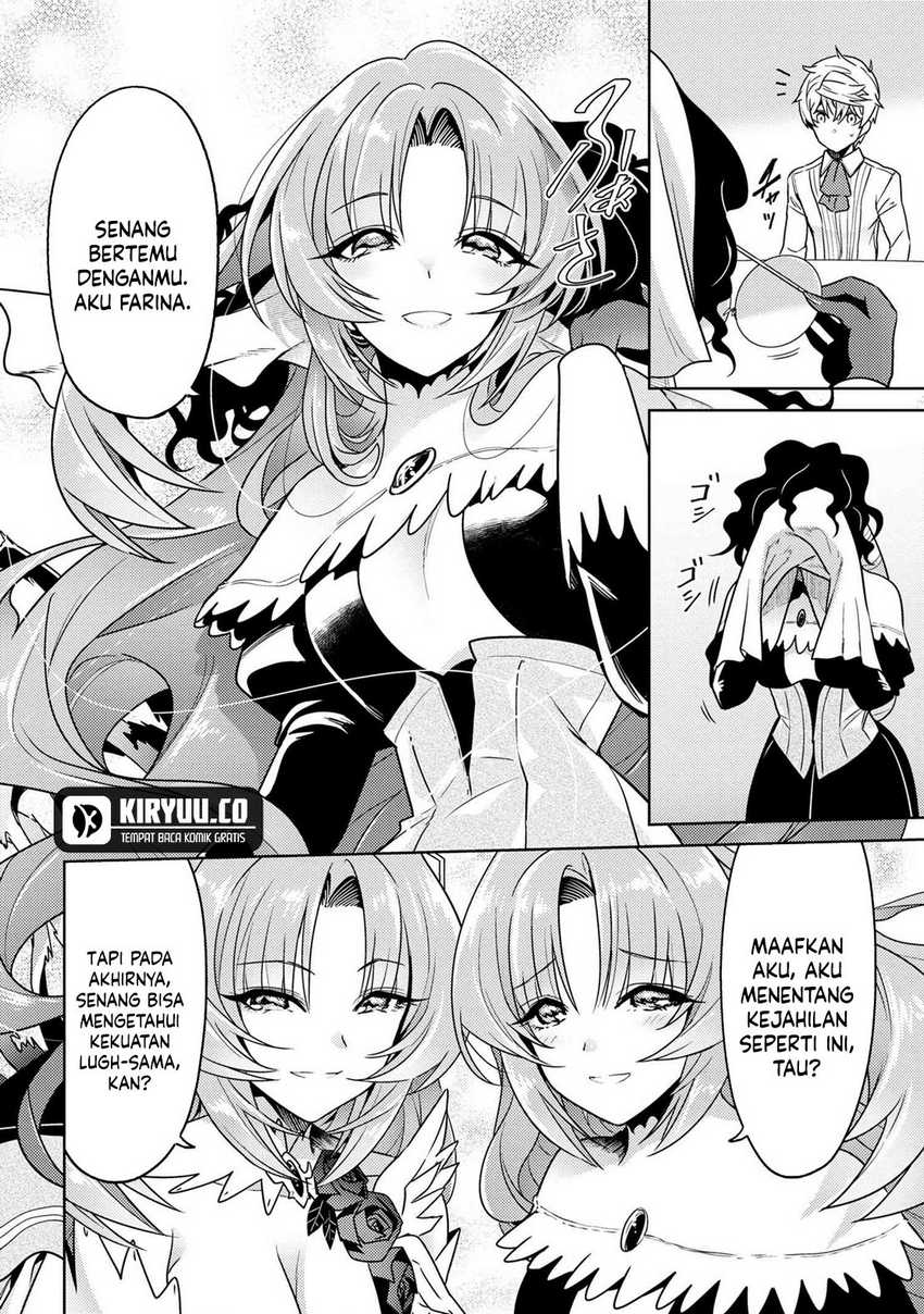 Sekai Saikyou no Assassin, isekai kizoku ni tensei suru Chapter 35.1