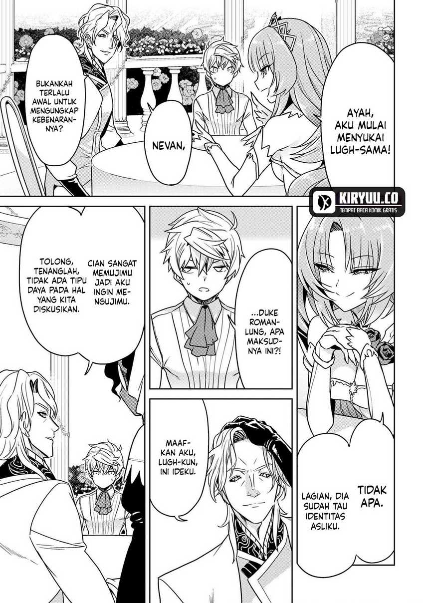 Sekai Saikyou no Assassin, isekai kizoku ni tensei suru Chapter 35.1