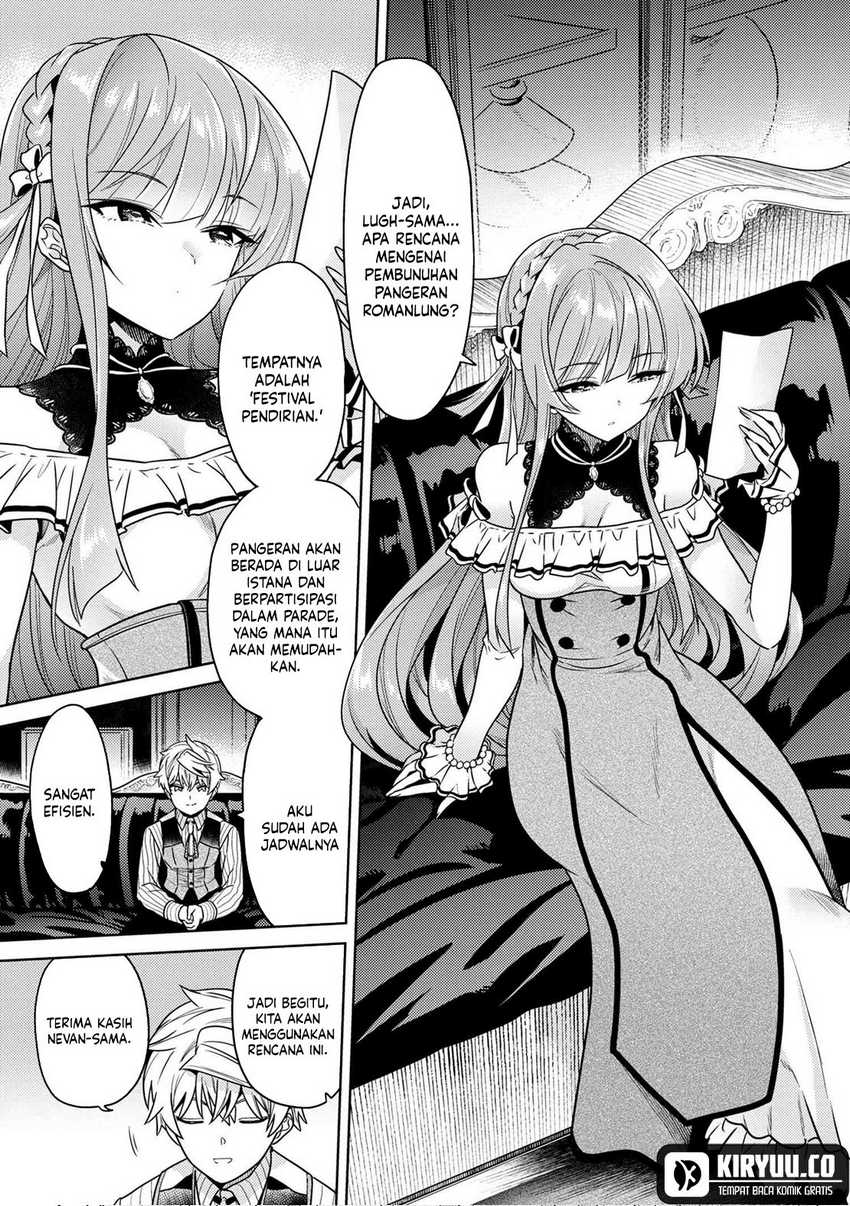 Sekai Saikyou no Assassin, isekai kizoku ni tensei suru Chapter 35.2