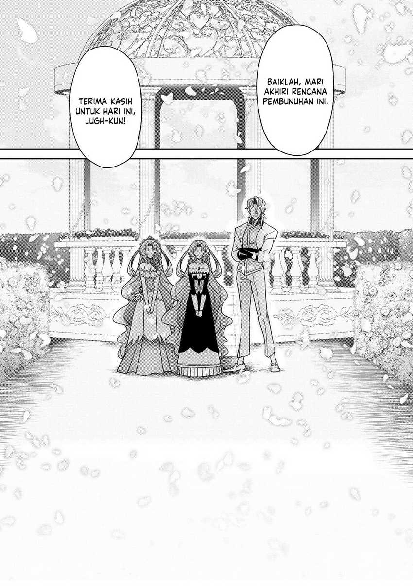 Sekai Saikyou no Assassin, isekai kizoku ni tensei suru Chapter 35.2