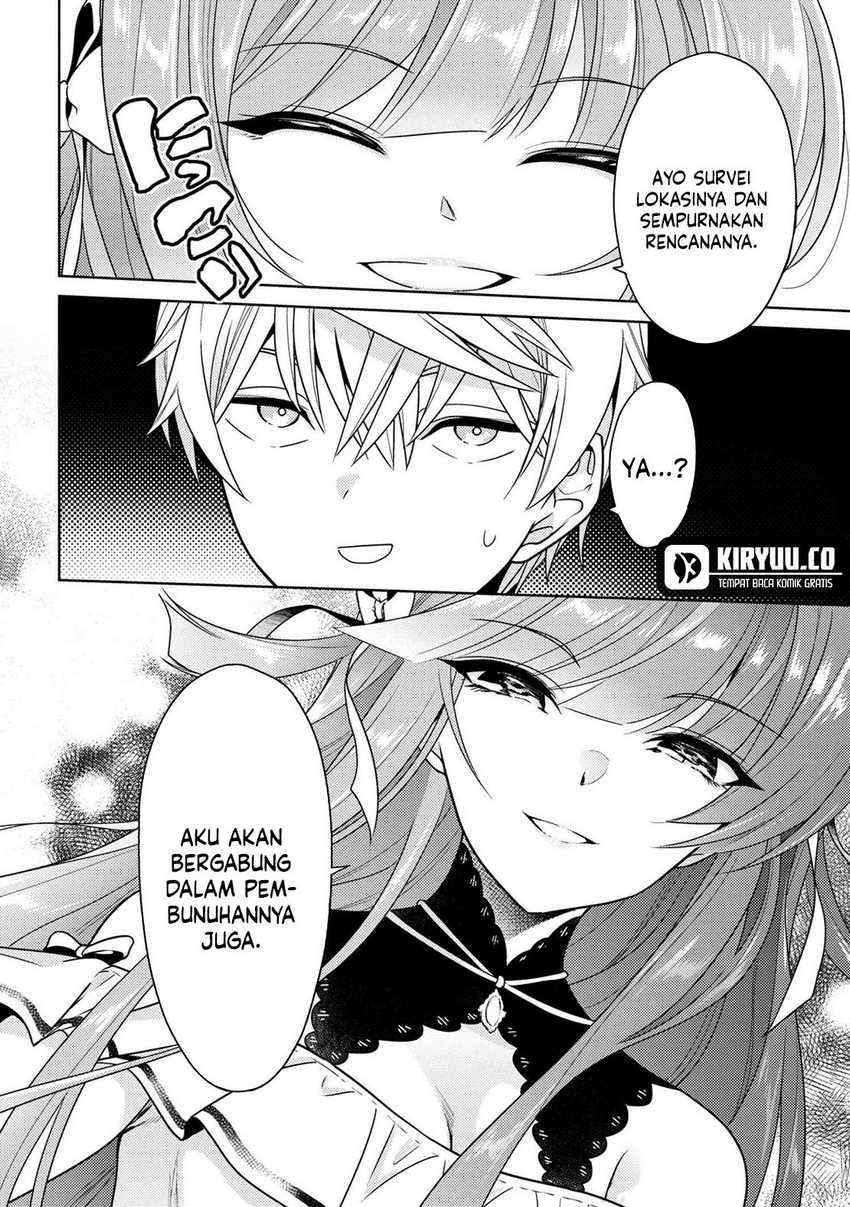Sekai Saikyou no Assassin, isekai kizoku ni tensei suru Chapter 35.2
