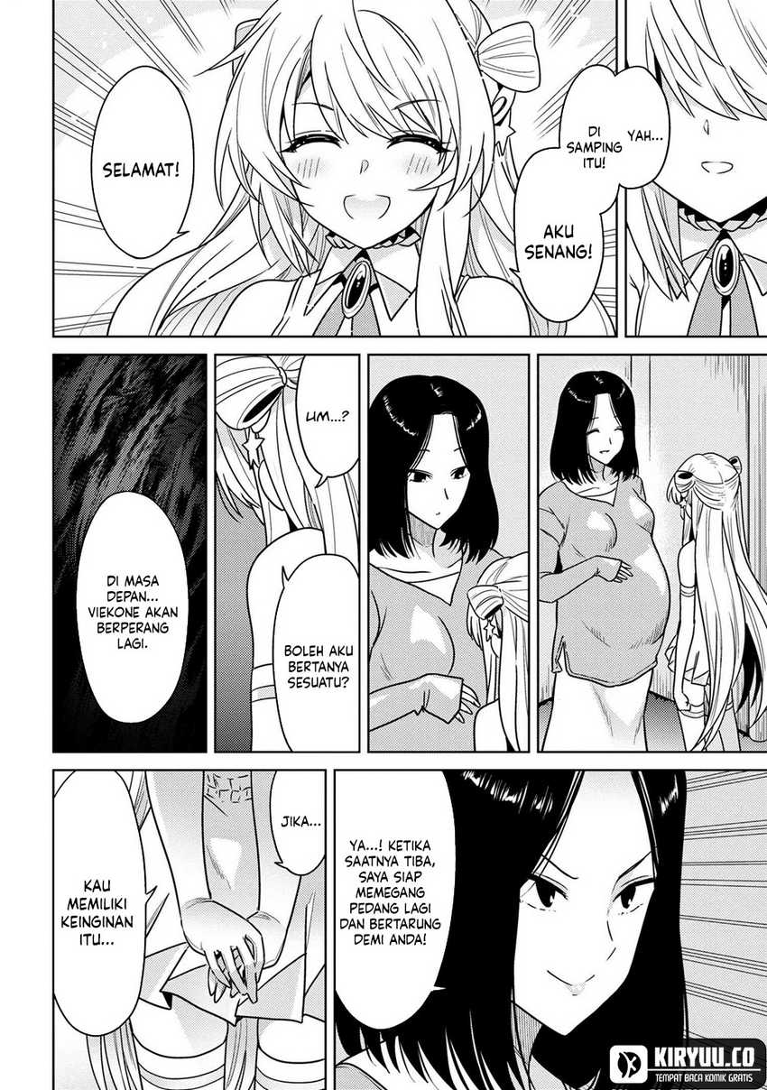 Sekai Saikyou no Assassin, isekai kizoku ni tensei suru Chapter 36.1
