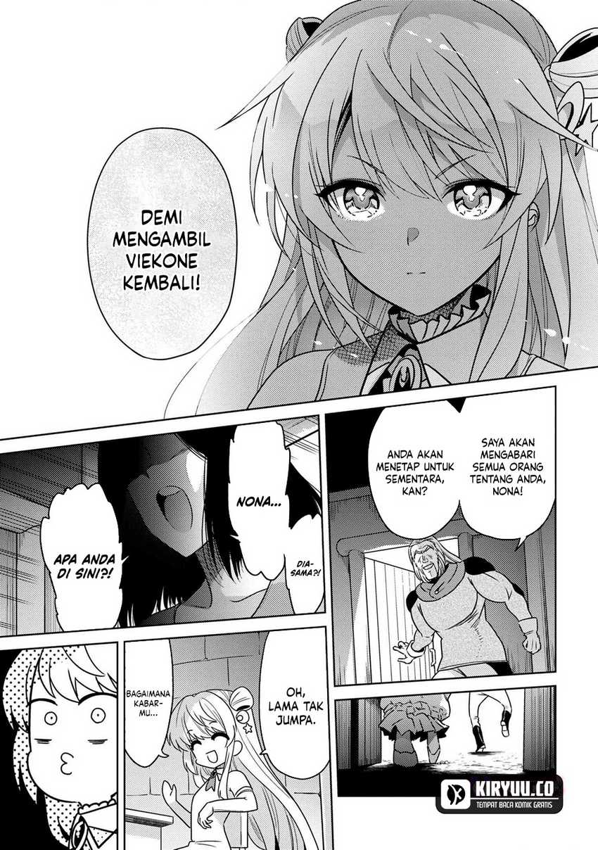 Sekai Saikyou no Assassin, isekai kizoku ni tensei suru Chapter 36.1