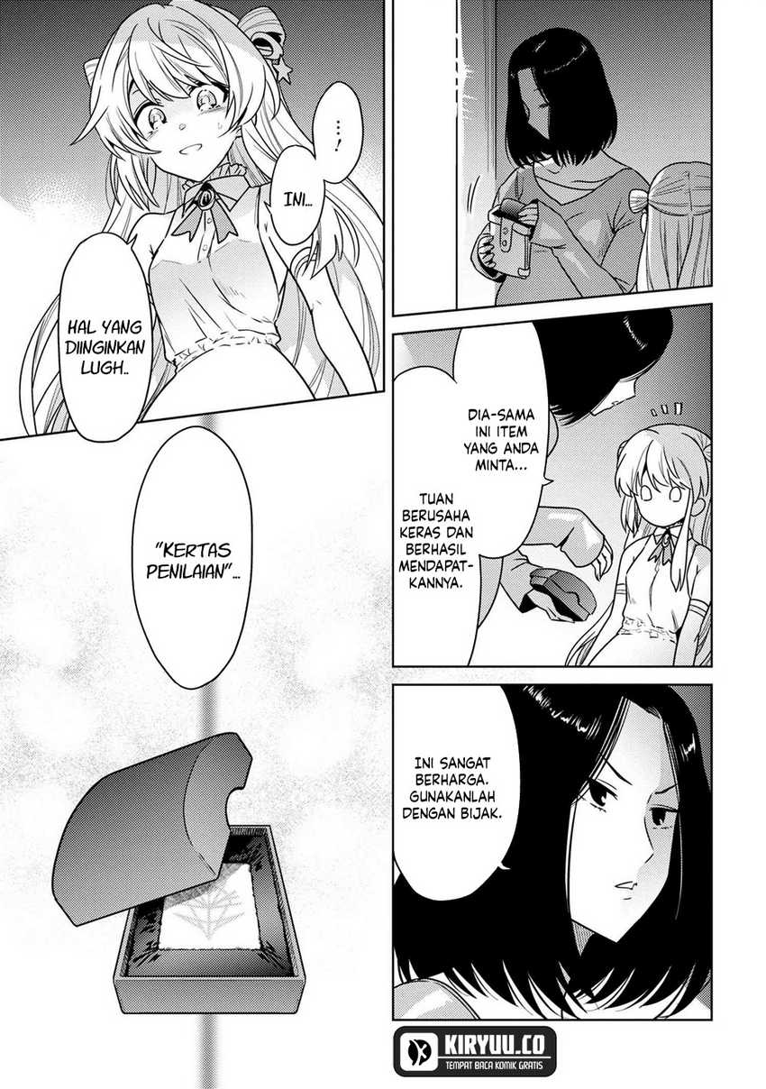 Sekai Saikyou no Assassin, isekai kizoku ni tensei suru Chapter 36.1