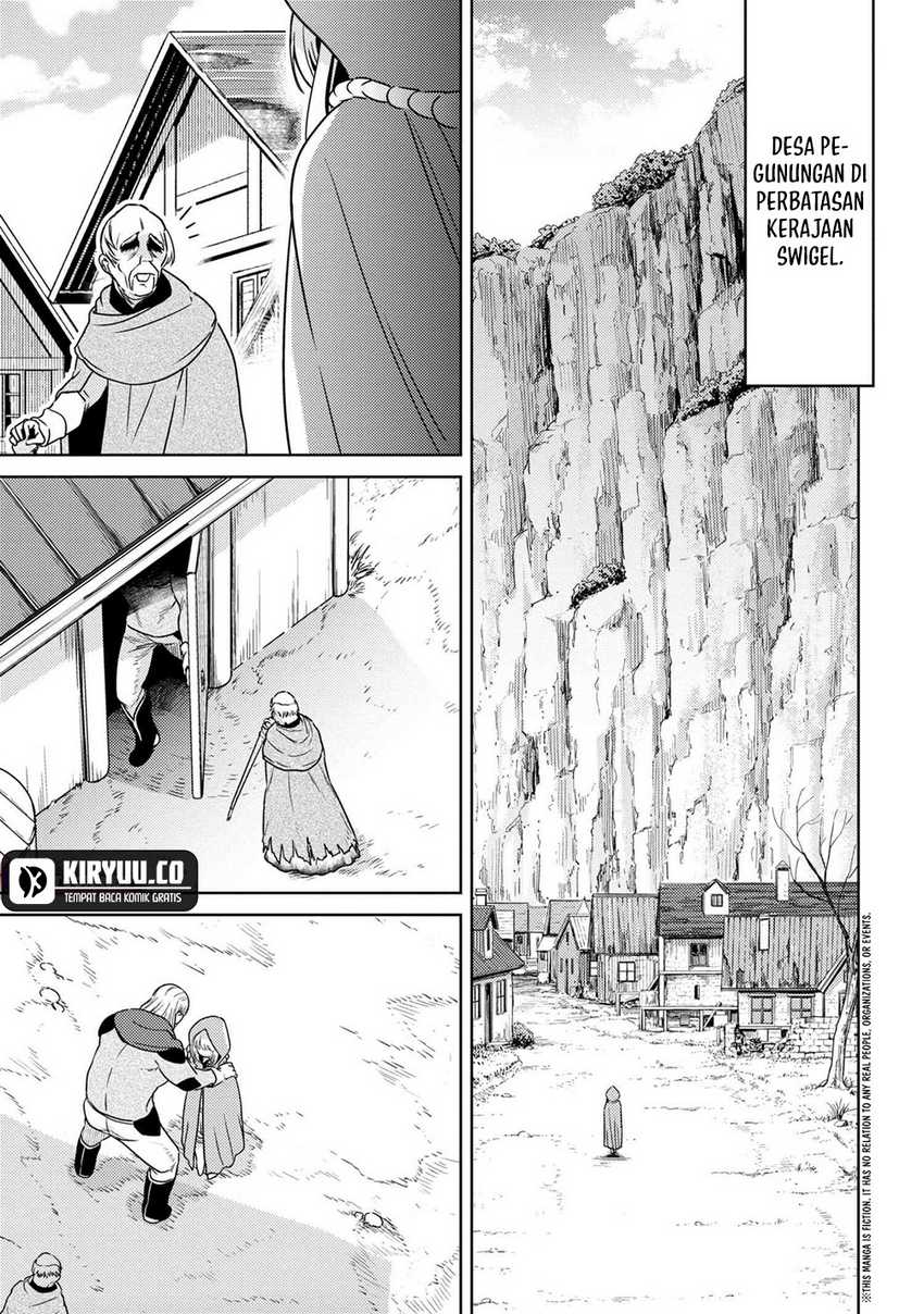 Sekai Saikyou no Assassin, isekai kizoku ni tensei suru Chapter 36.1