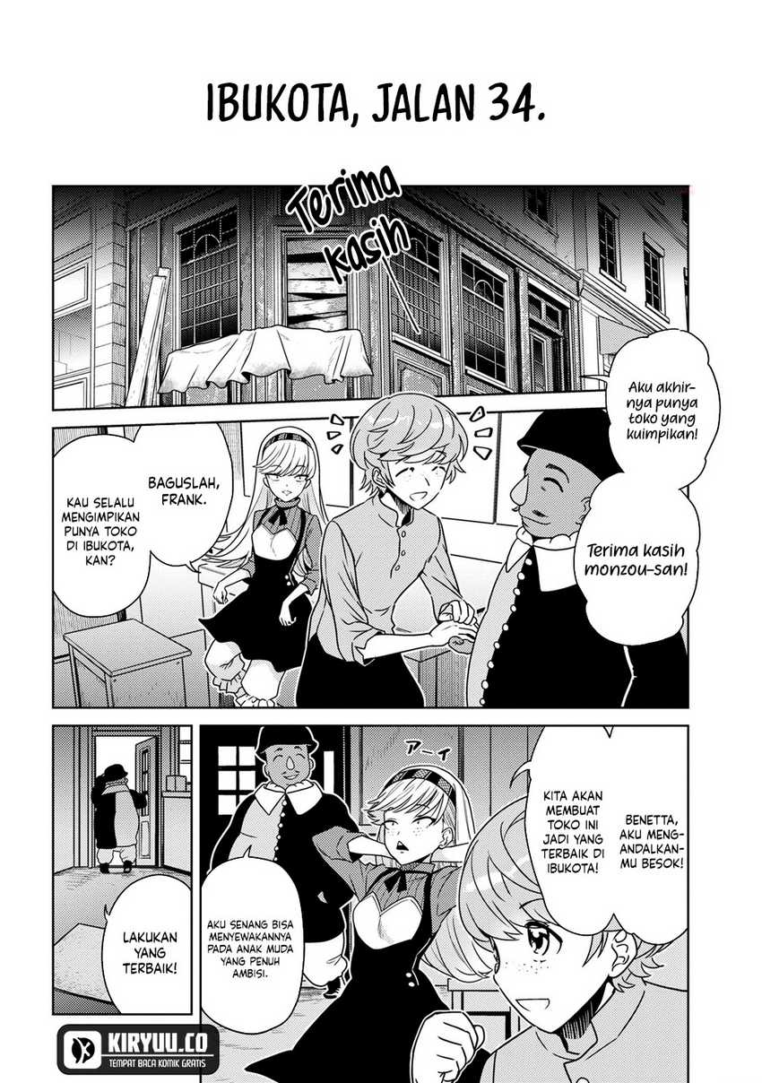 Sekai Saikyou no Assassin, isekai kizoku ni tensei suru Chapter 36.2