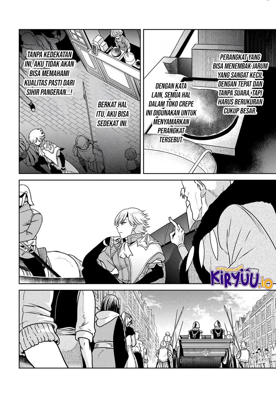 Sekai Saikyou no Assassin, isekai kizoku ni tensei suru Chapter 37.1