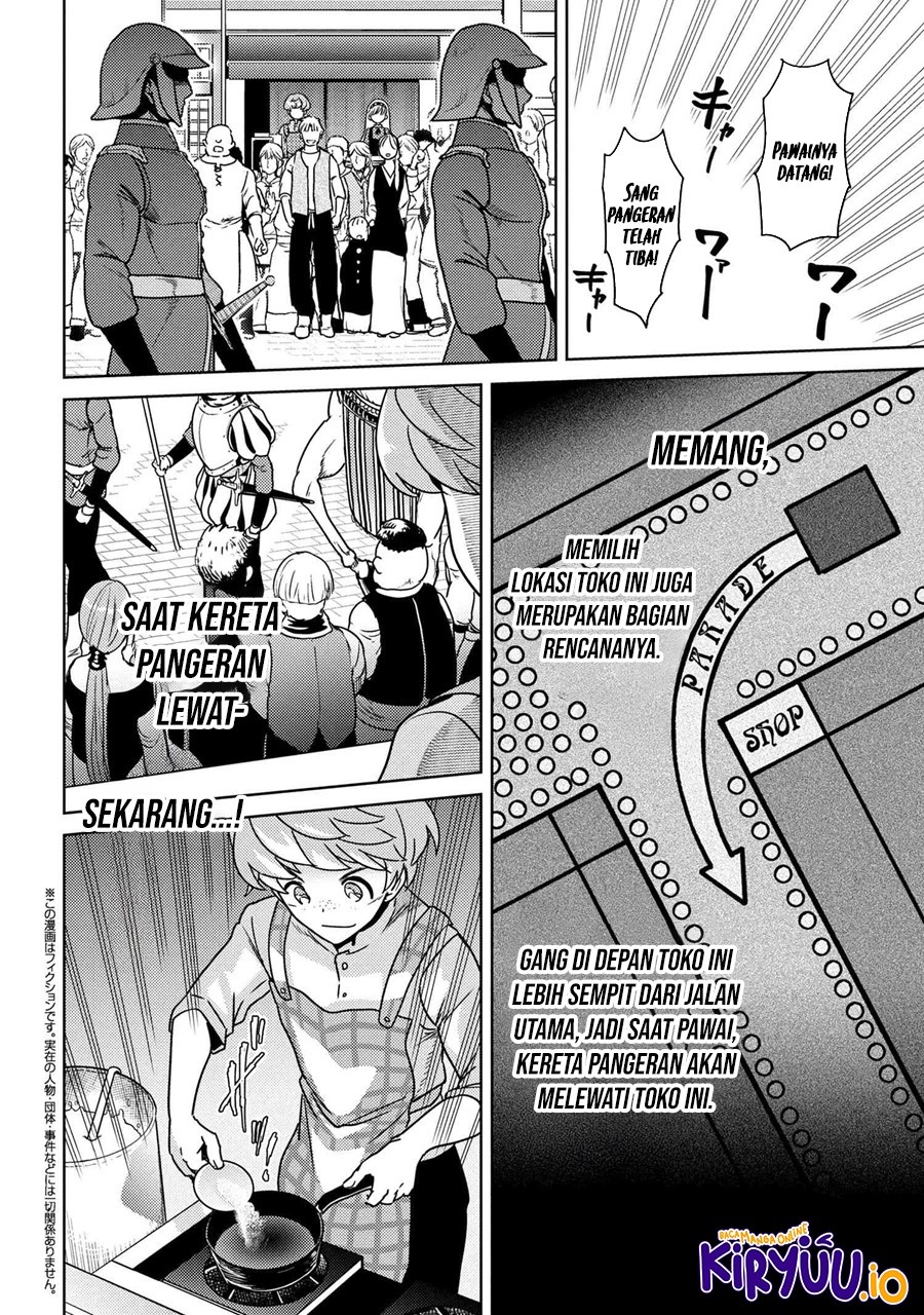Sekai Saikyou no Assassin, isekai kizoku ni tensei suru Chapter 37.1