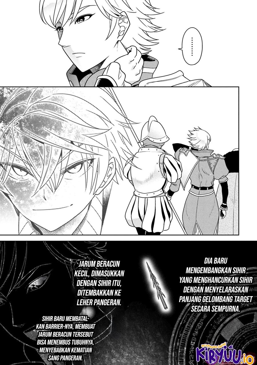 Sekai Saikyou no Assassin, isekai kizoku ni tensei suru Chapter 37.1