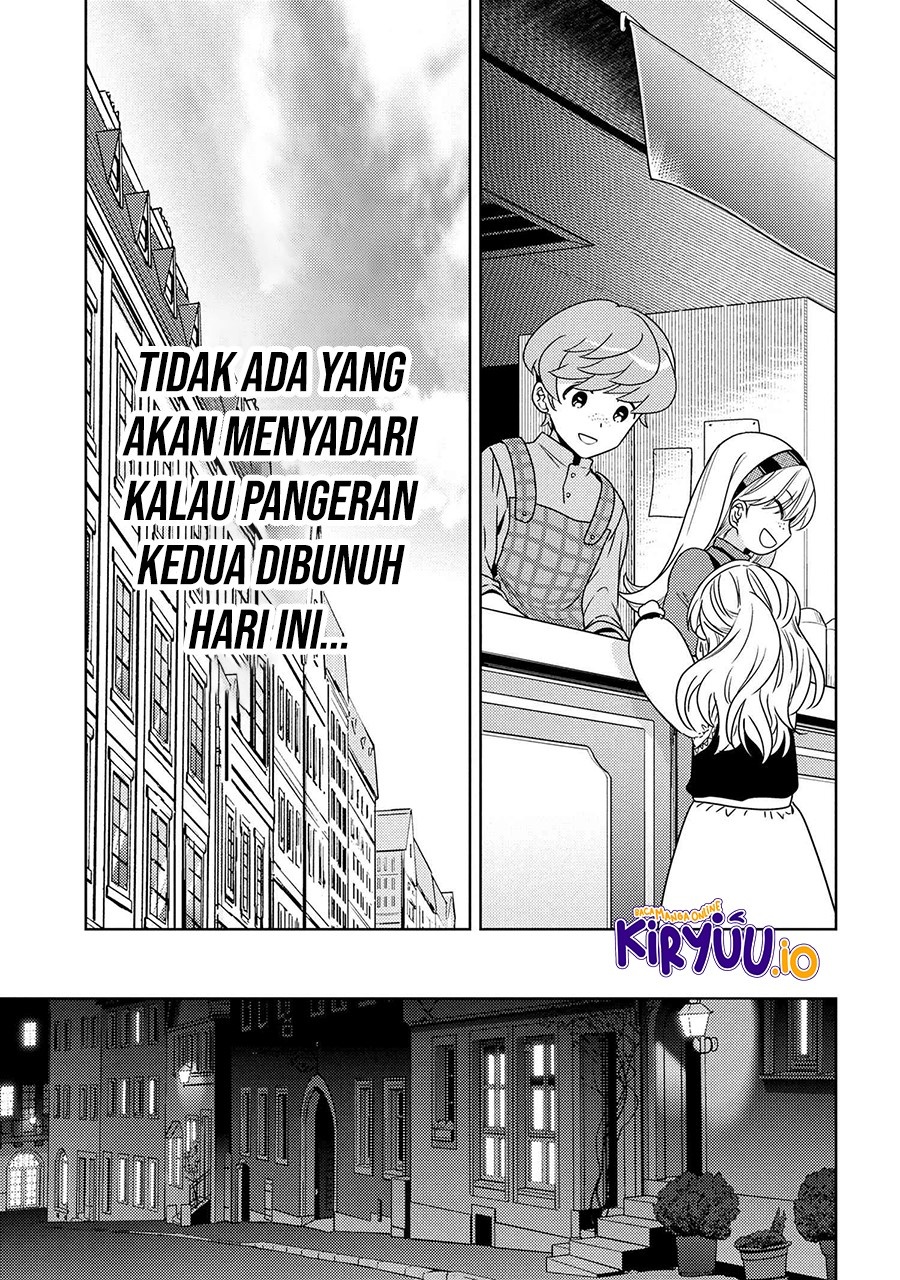 Sekai Saikyou no Assassin, isekai kizoku ni tensei suru Chapter 37.1