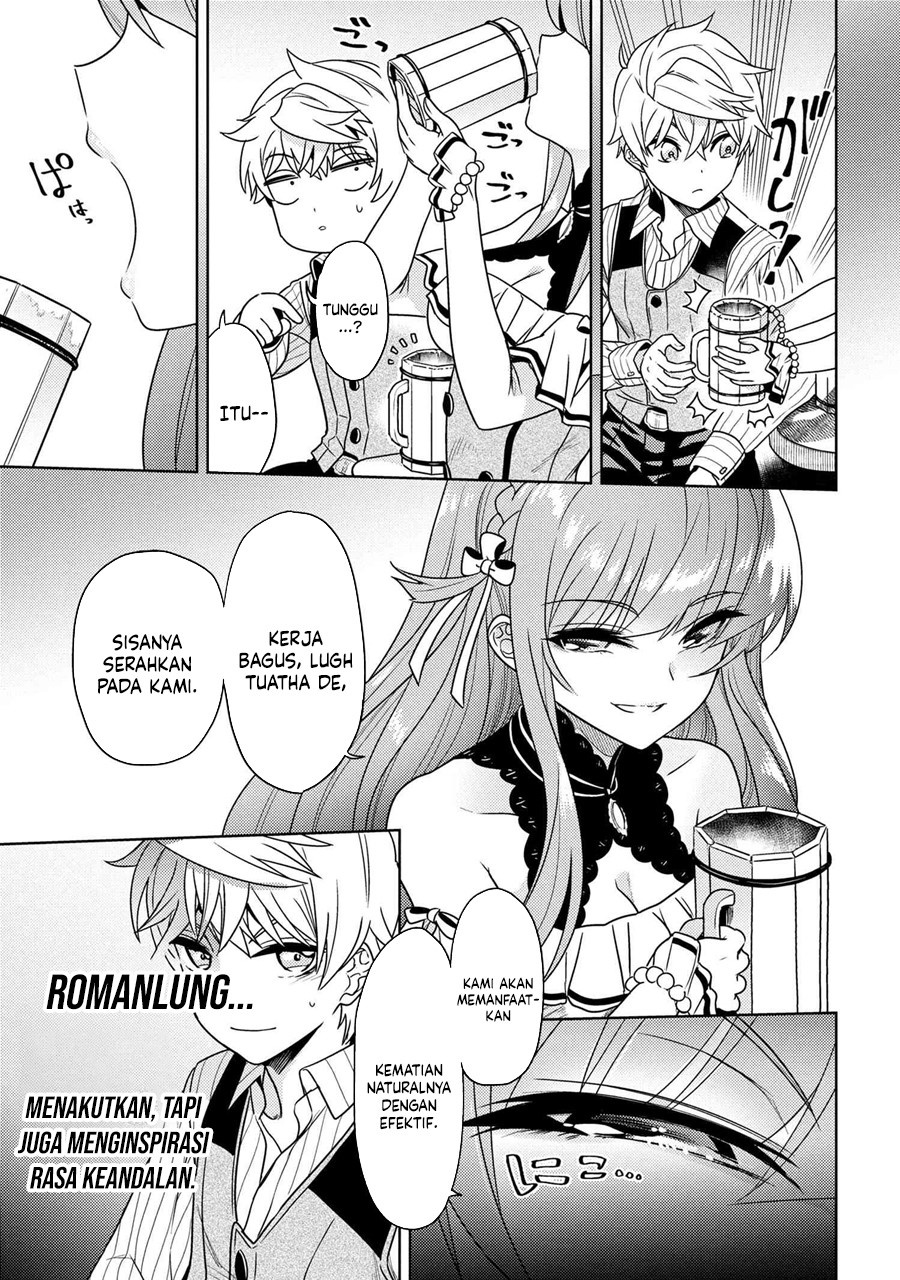 Sekai Saikyou no Assassin, isekai kizoku ni tensei suru Chapter 37.2