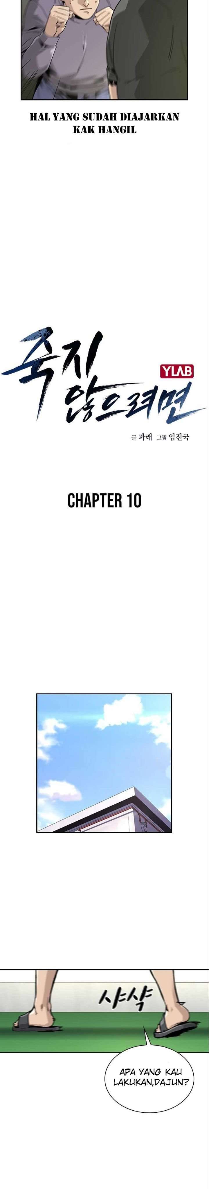 To Not Die Chapter 10