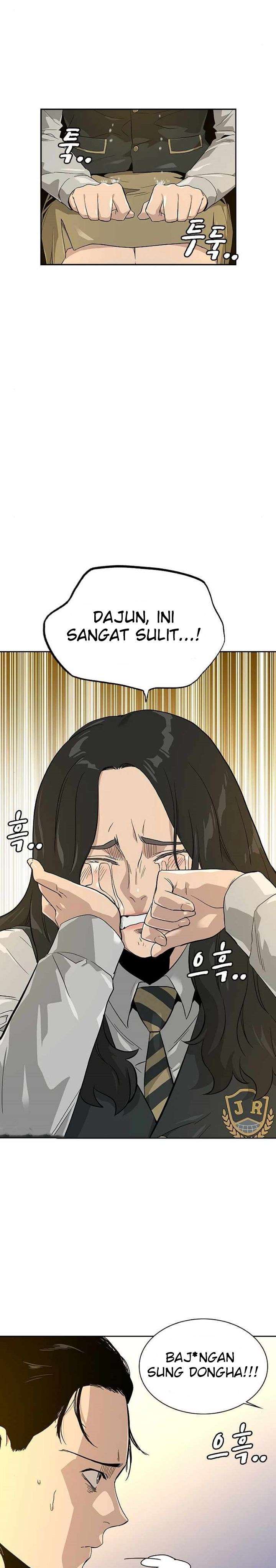To Not Die Chapter 16