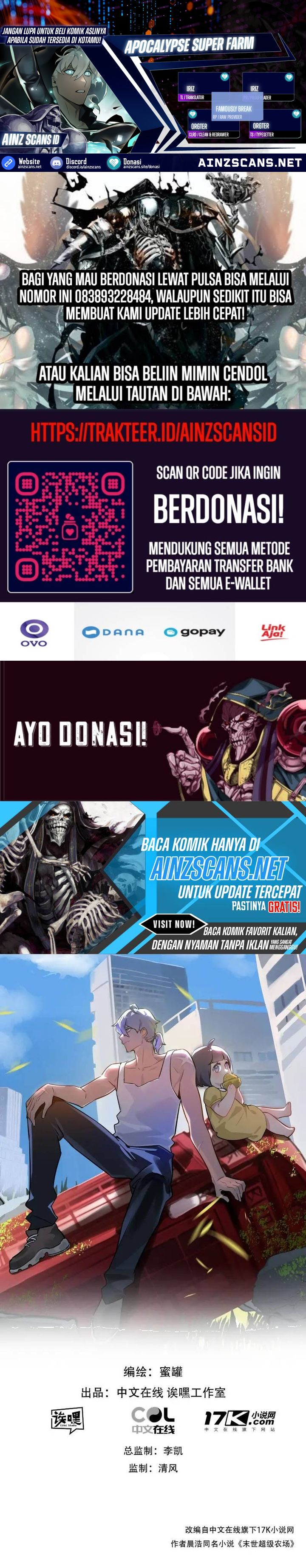 Apocalypse Super Farm Chapter 83