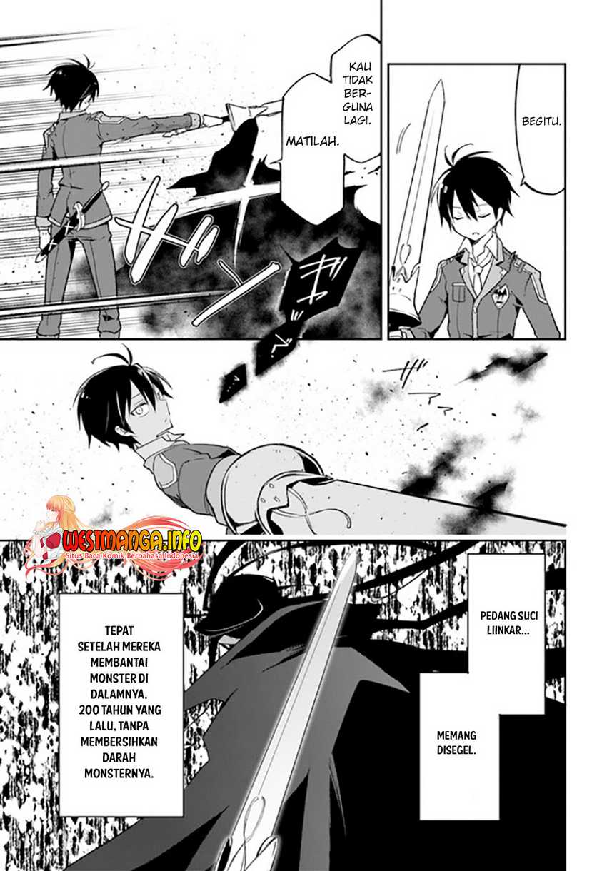 Henkyou Gurashi no Maou, Tensei shite Saikyou no Majutsushi ni naru 〜Aisarenagara Nariagaru Moto Maō wa, Ningen o Shiritai〜 Chapter 21