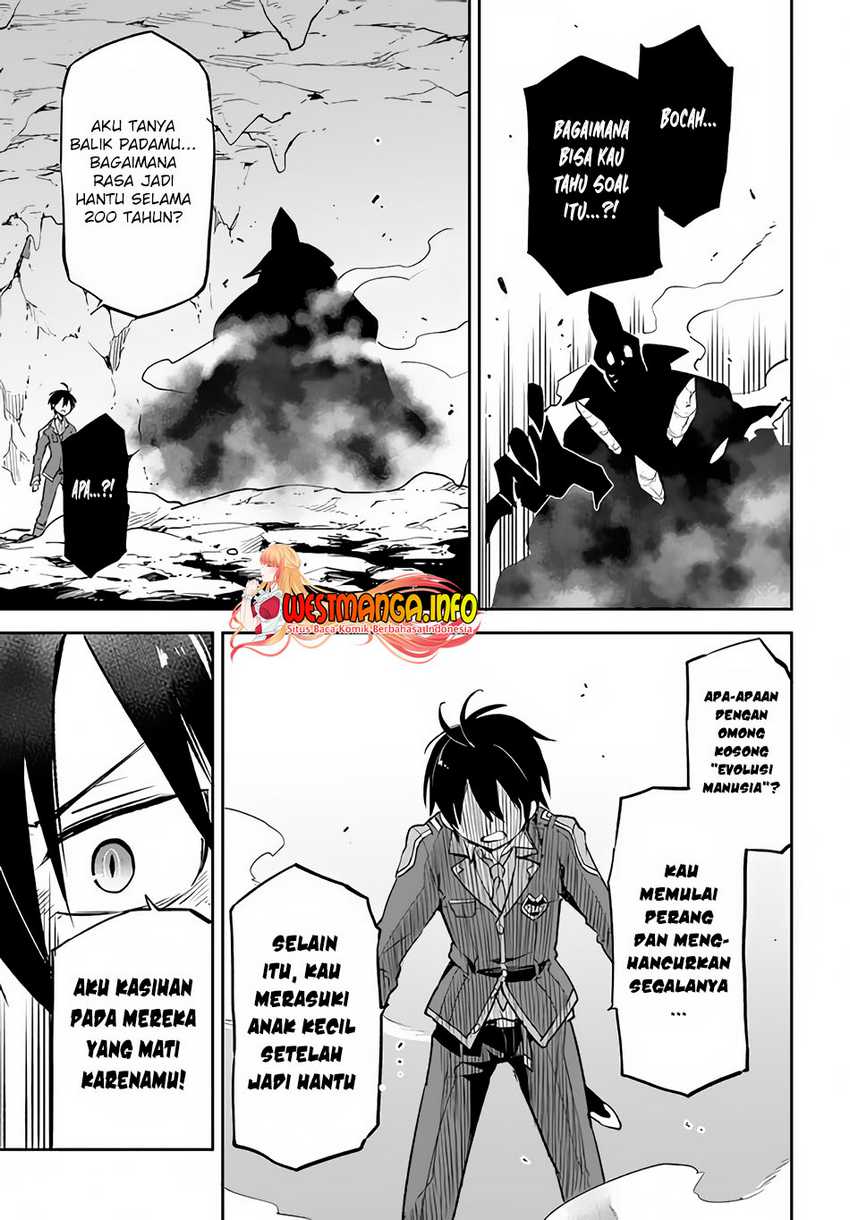 Henkyou Gurashi no Maou, Tensei shite Saikyou no Majutsushi ni naru 〜Aisarenagara Nariagaru Moto Maō wa, Ningen o Shiritai〜 Chapter 23