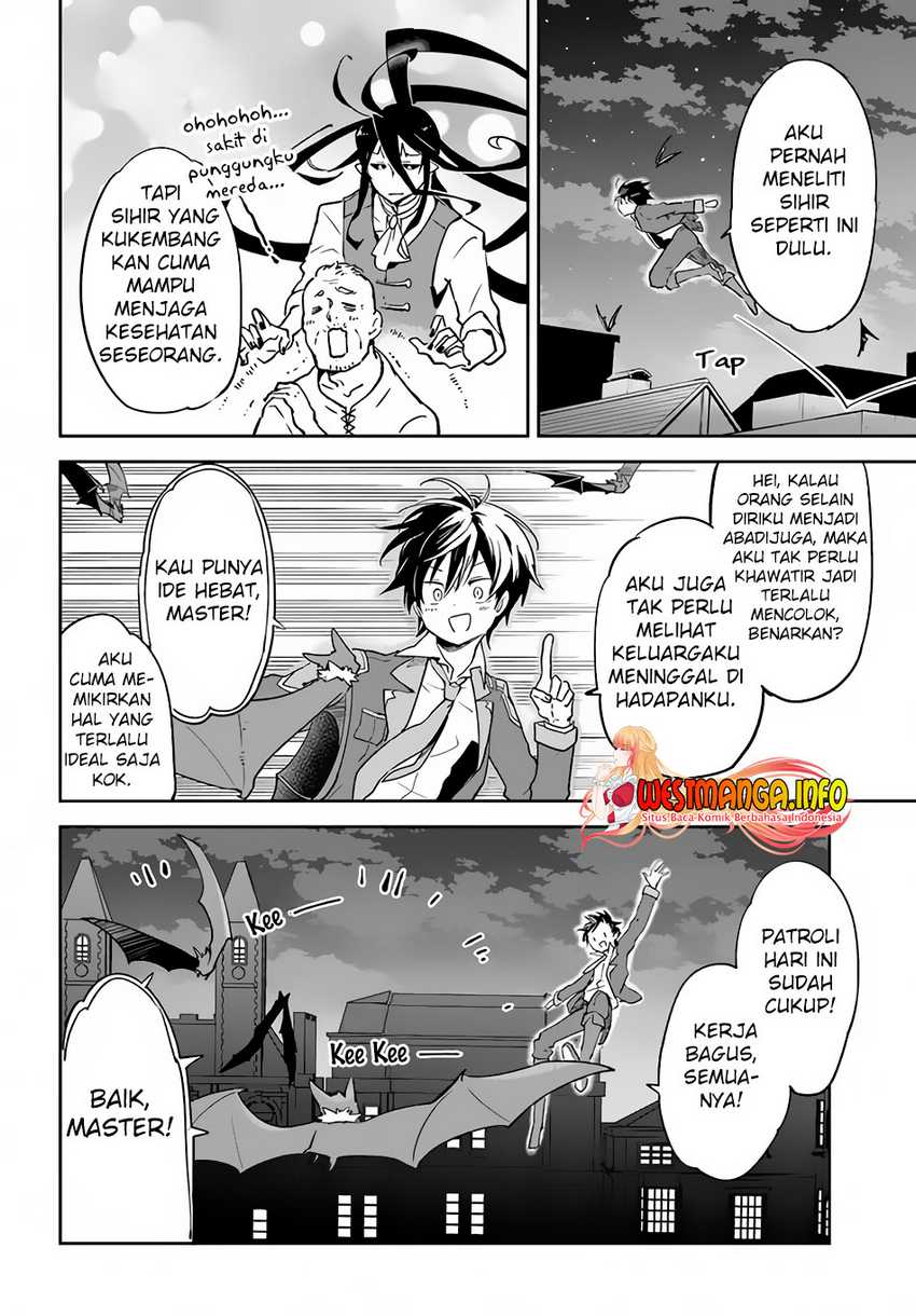 Henkyou Gurashi no Maou, Tensei shite Saikyou no Majutsushi ni naru 〜Aisarenagara Nariagaru Moto Maō wa, Ningen o Shiritai〜 Chapter 27