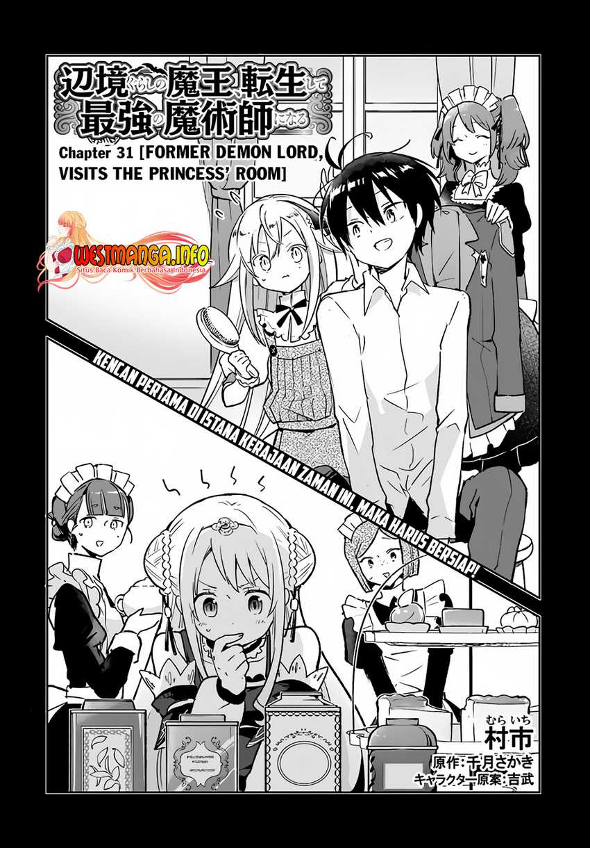 Henkyou Gurashi no Maou, Tensei shite Saikyou no Majutsushi ni naru 〜Aisarenagara Nariagaru Moto Maō wa, Ningen o Shiritai〜 Chapter 31