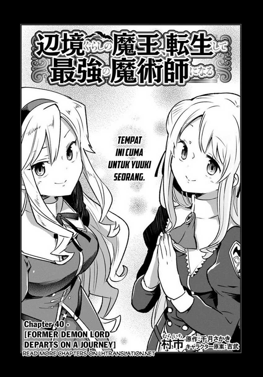 Henkyou Gurashi no Maou, Tensei shite Saikyou no Majutsushi ni naru 〜Aisarenagara Nariagaru Moto Maō wa, Ningen o Shiritai〜 Chapter 40