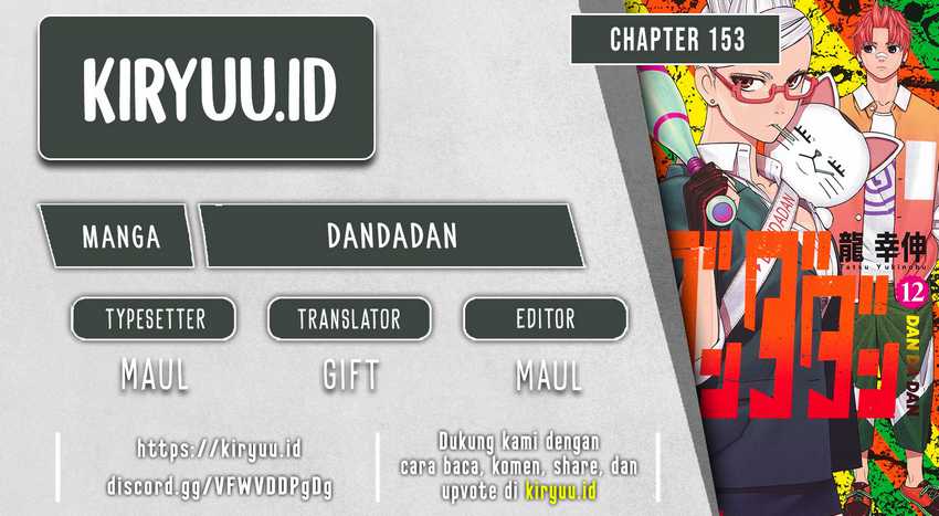 DANDADAN Chapter 153