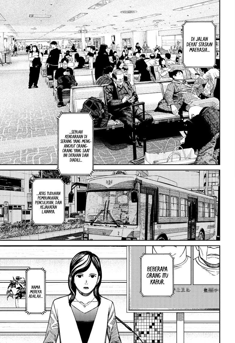 DANDADAN Chapter 192
