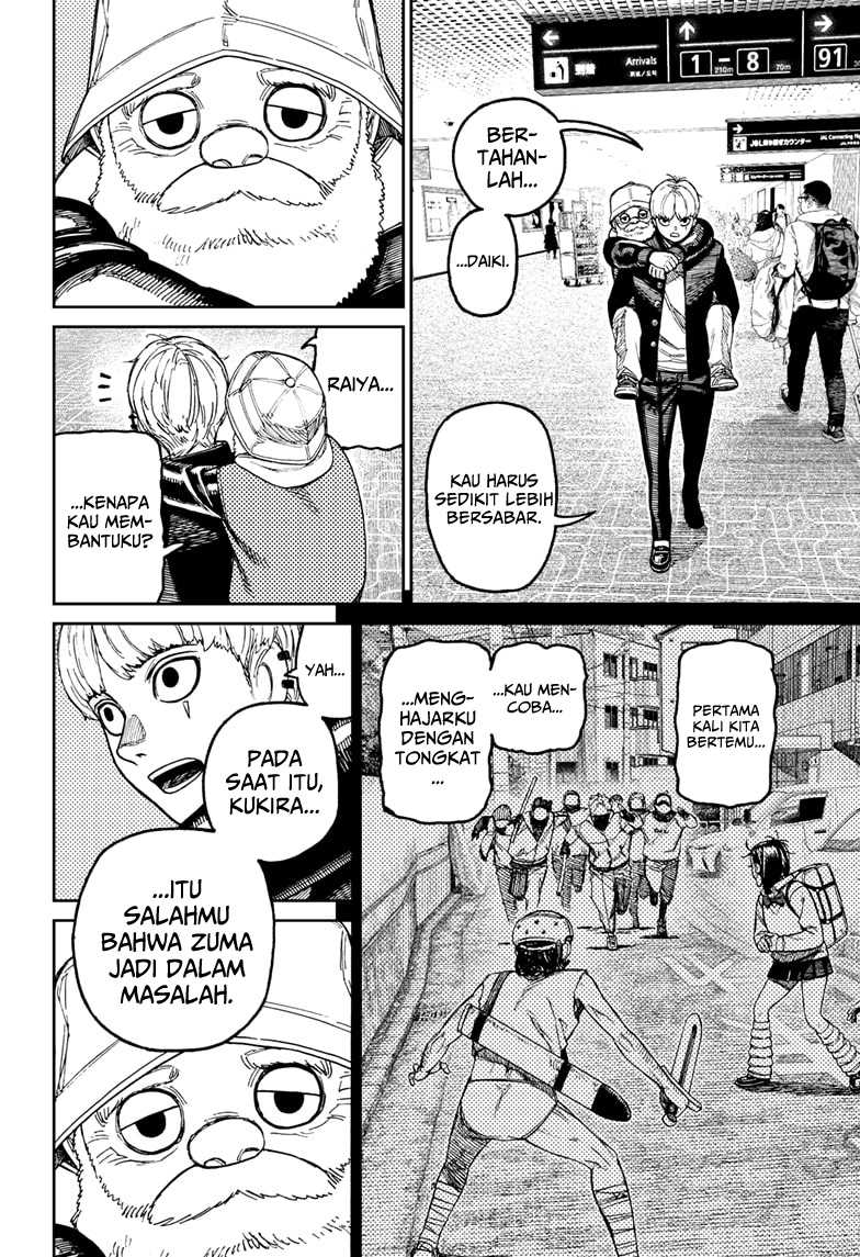 DANDADAN Chapter 192