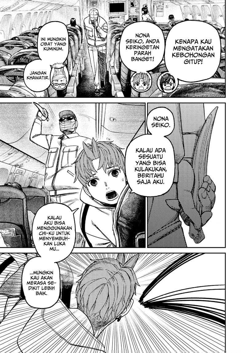 DANDADAN Chapter 193