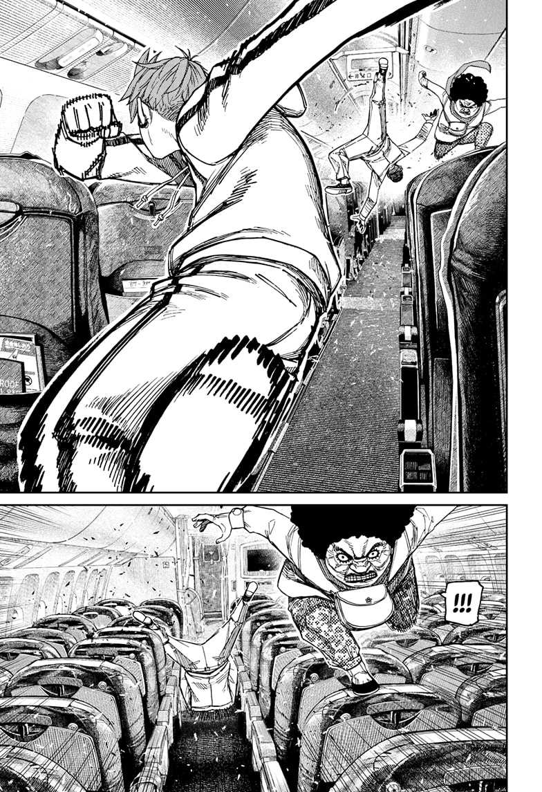 DANDADAN Chapter 194