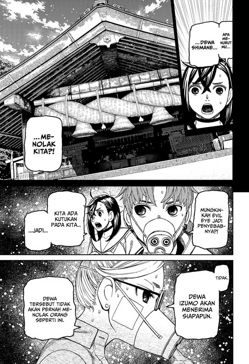 DANDADAN Chapter 195