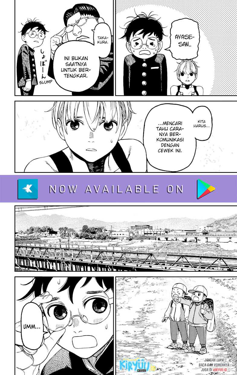 DANDADAN Chapter 72