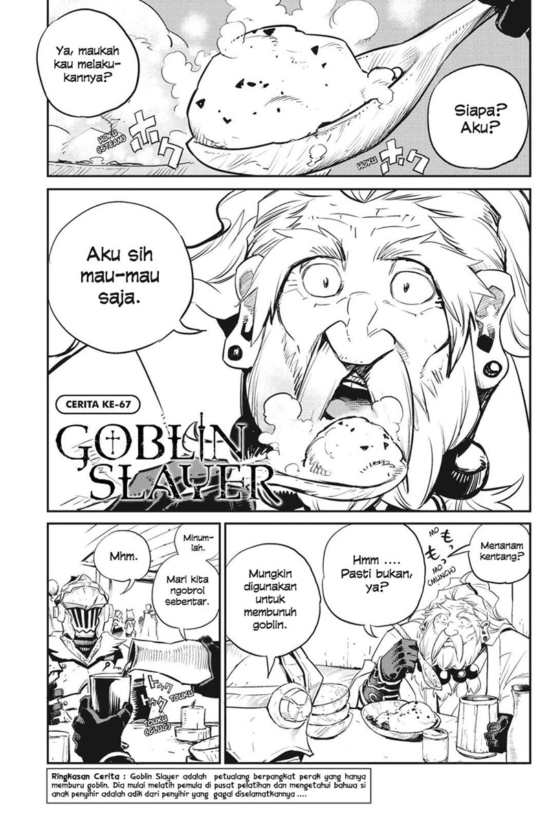 Goblin Slayer Chapter 67