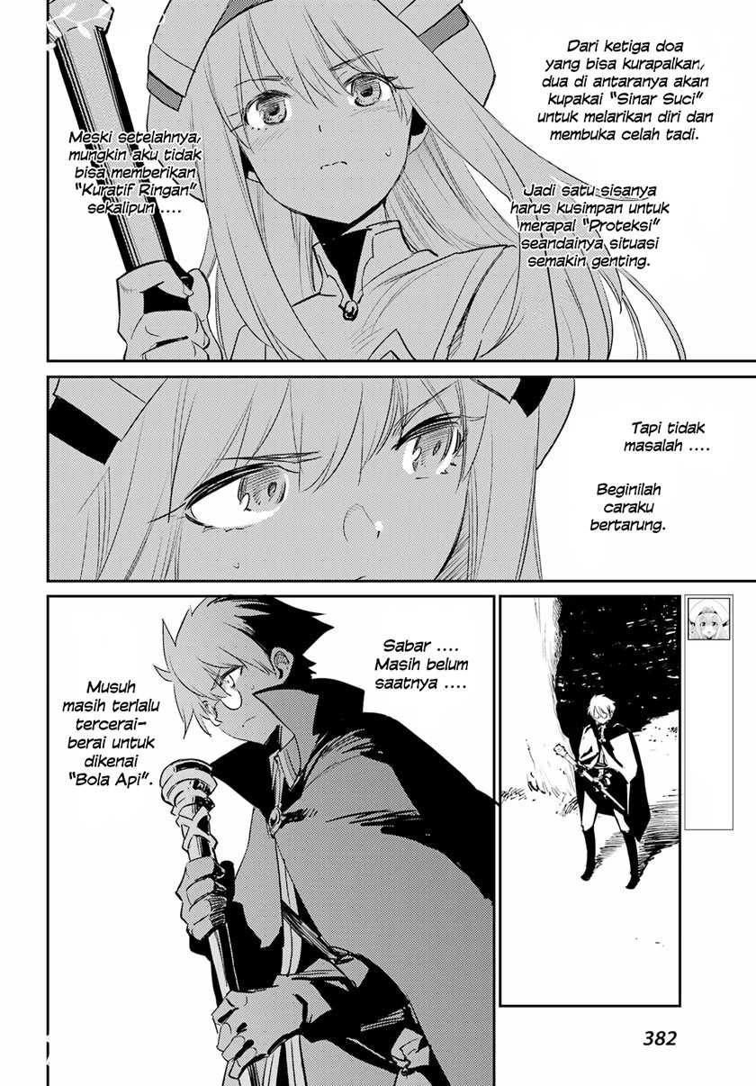 Goblin Slayer Chapter 73