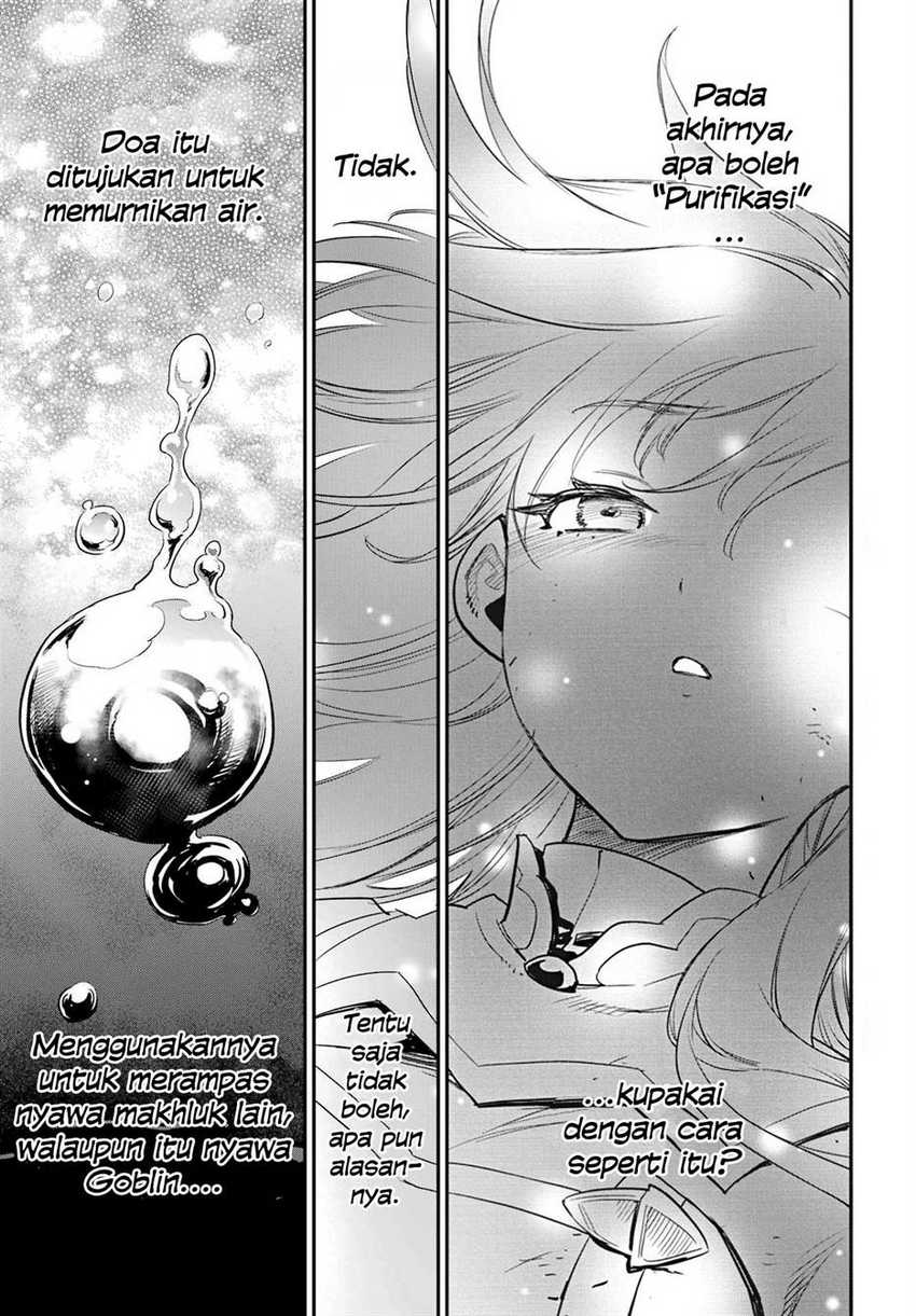 Goblin Slayer Chapter 93 page 6