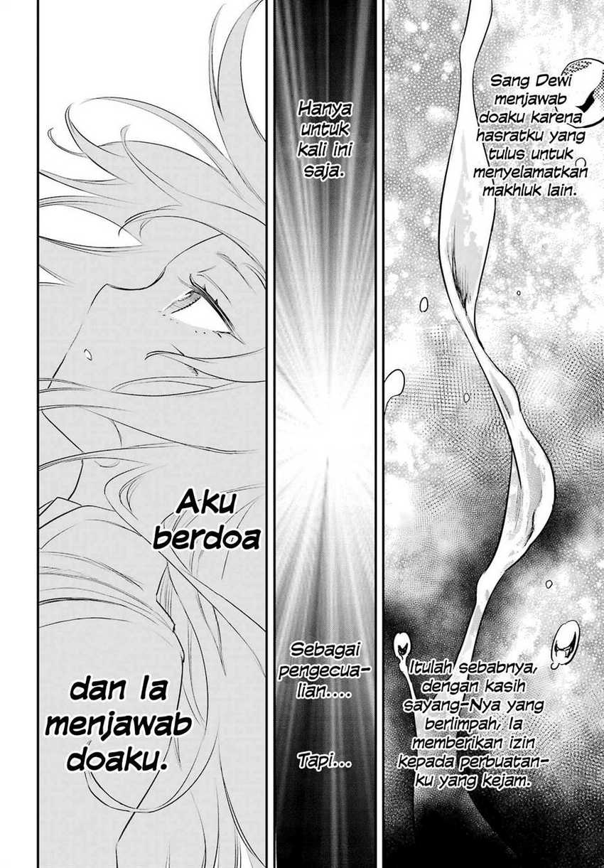 Goblin Slayer Chapter 93 page 7