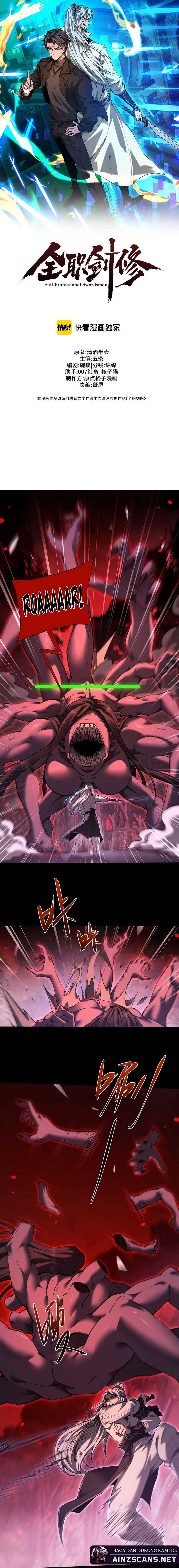 Unbeatable Sword Master Cultivator (Versatile Sword Cultivator) Chapter 44