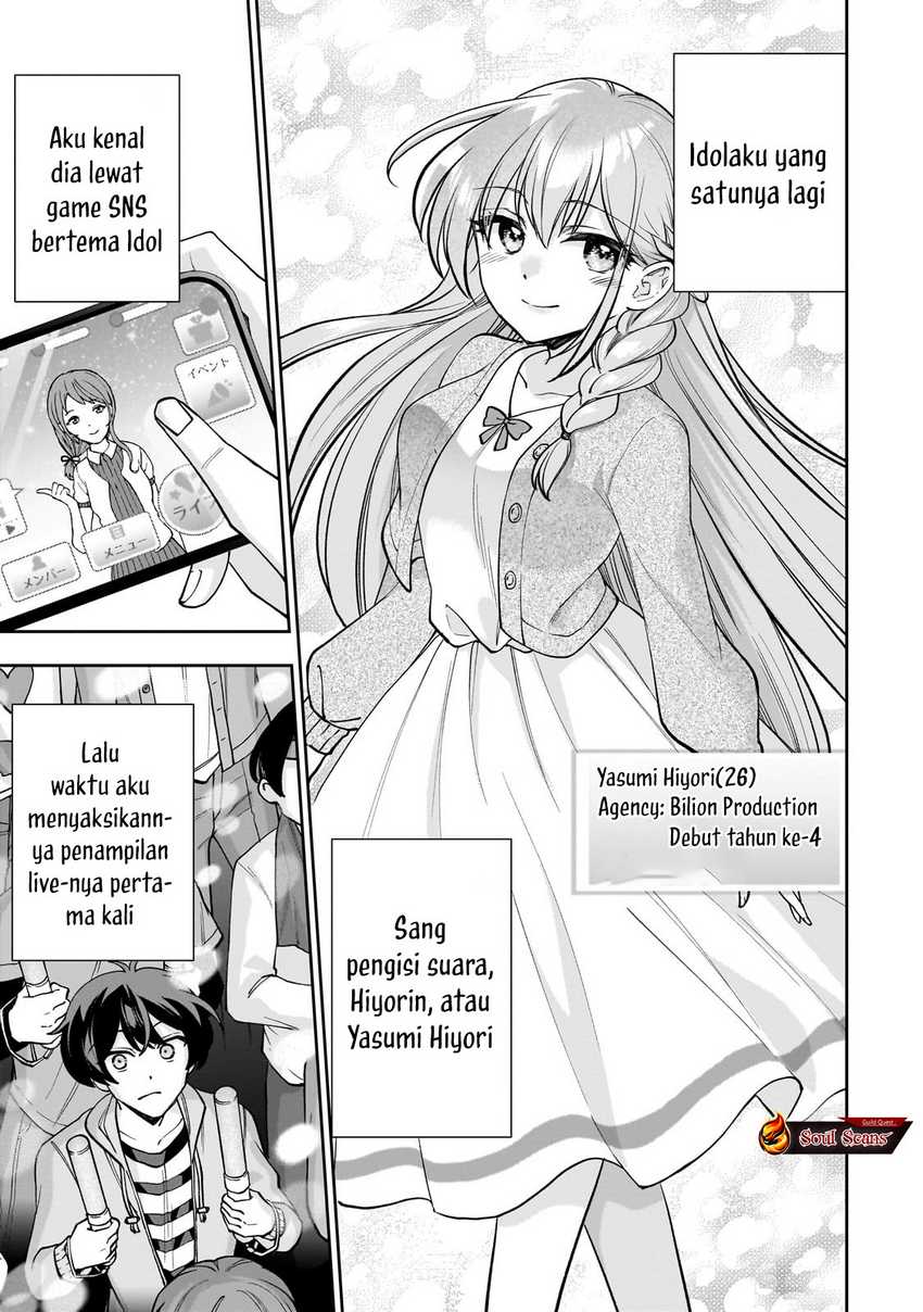 Net no Oshi to Real no Oshi ga Tonari ni Hikkoshite Kita Chapter 01