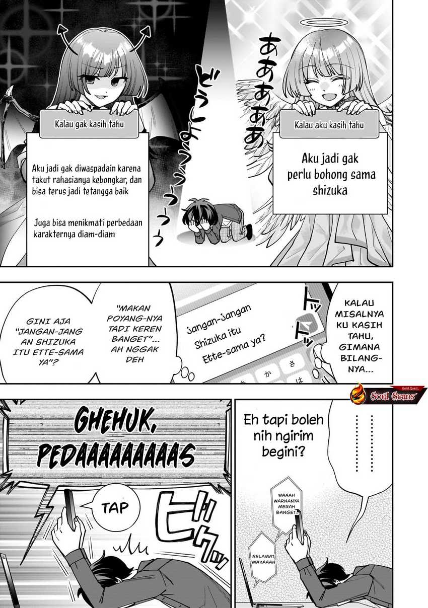 Net no Oshi to Real no Oshi ga Tonari ni Hikkoshite Kita Chapter 01